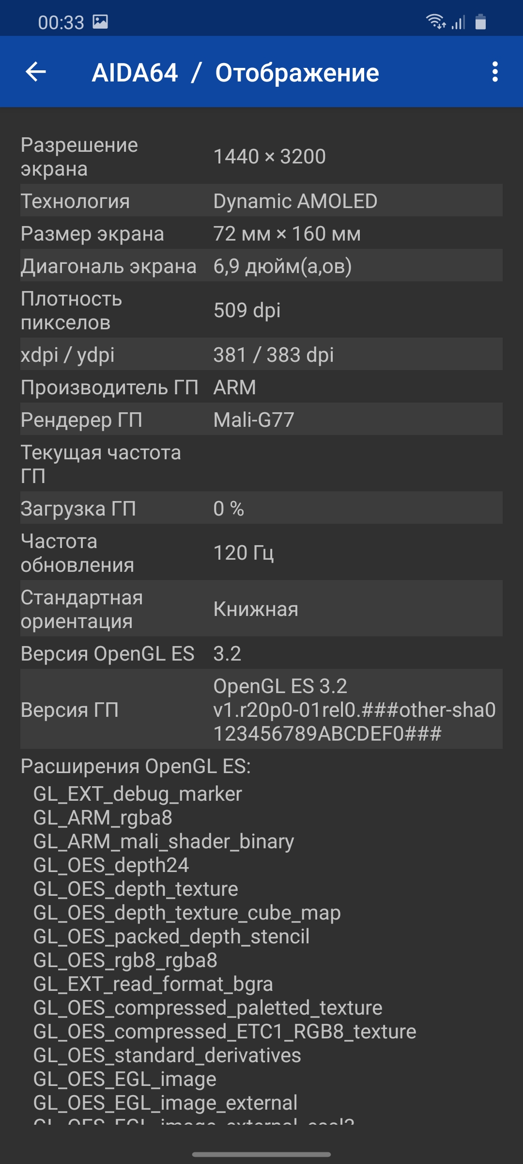 Обзор Samsung Galaxy S20 Ultra: флагман с огромным 120 Гц экраном и "космической" камерой-64