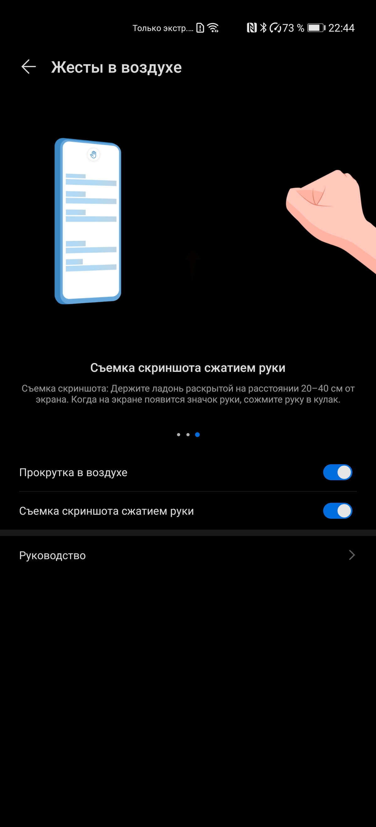 Обзор Huawei P40 Pro: купить нельзя игнорировать-322