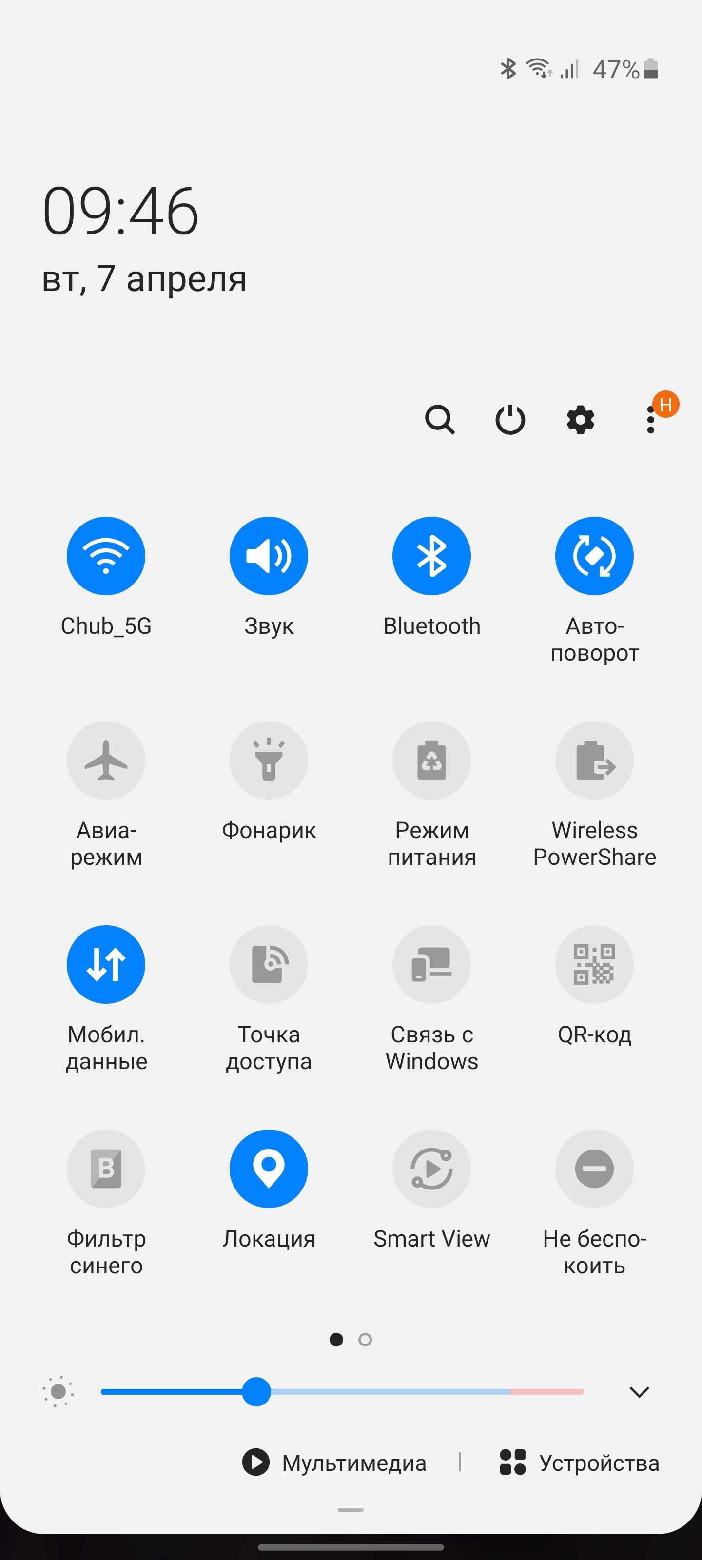 Обзор Samsung Galaxy S20 Ultra: флагман с огромным 120 Гц экраном и "космической" камерой-184