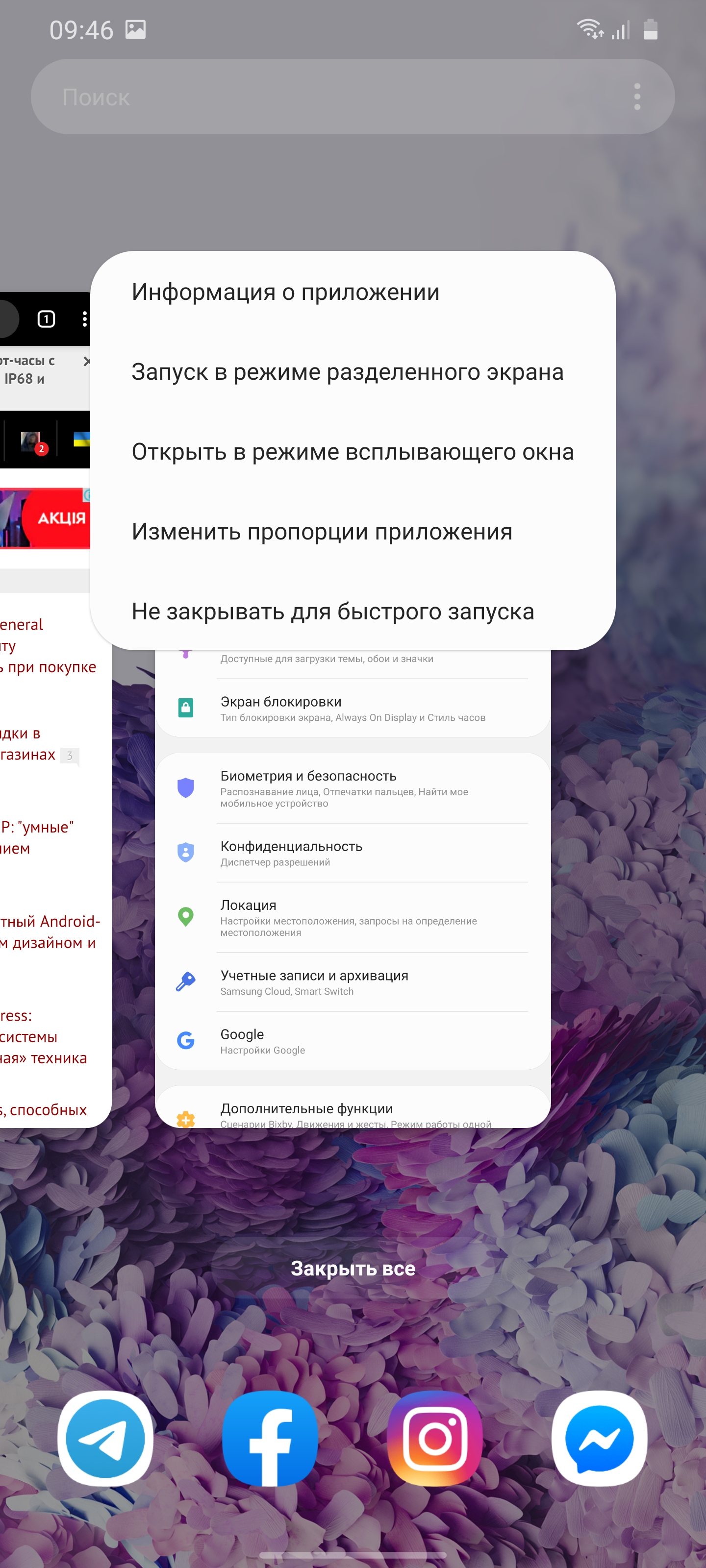 Обзор Samsung Galaxy S20 Ultra: флагман с огромным 120 Гц экраном и "космической" камерой-221