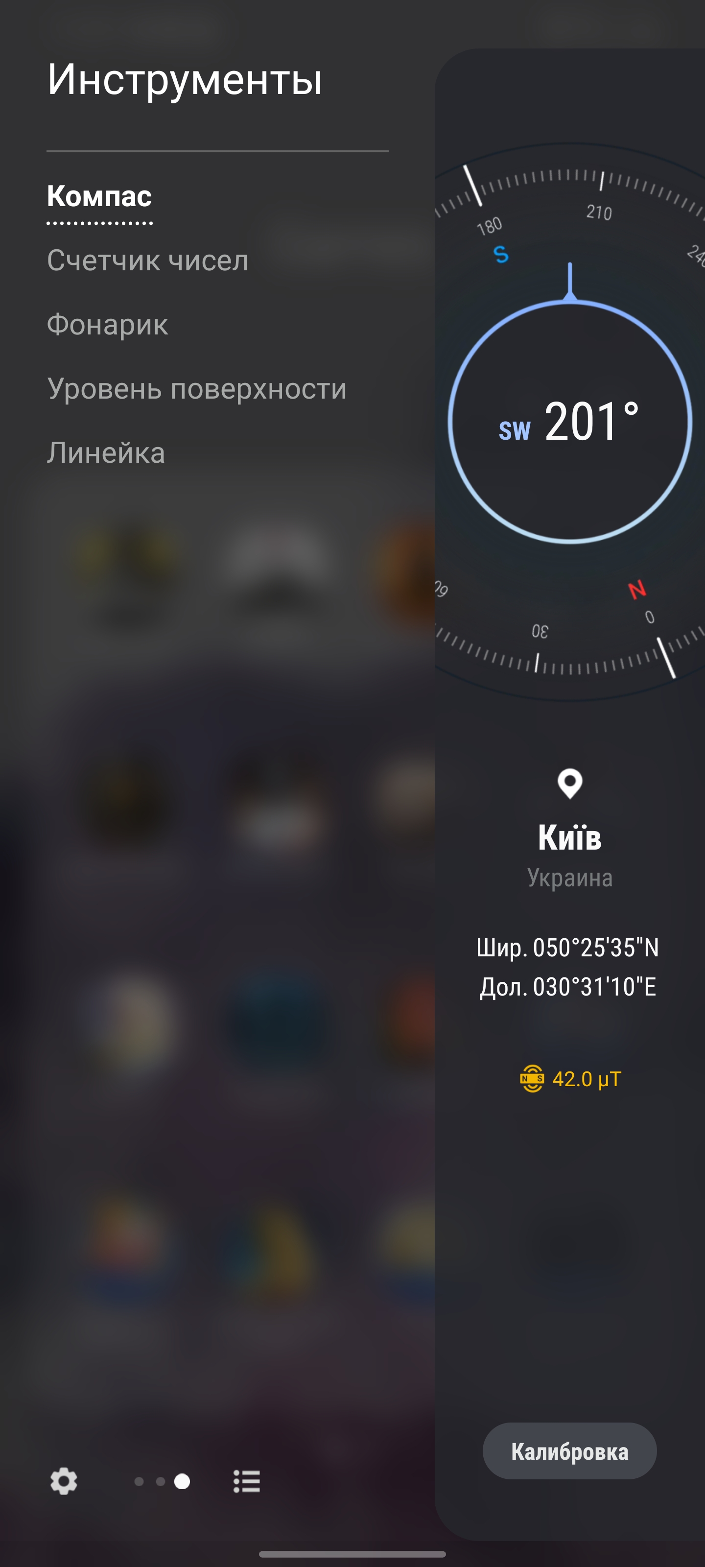 Обзор Samsung Galaxy S20 Ultra: флагман с огромным 120 Гц экраном и "космической" камерой-232