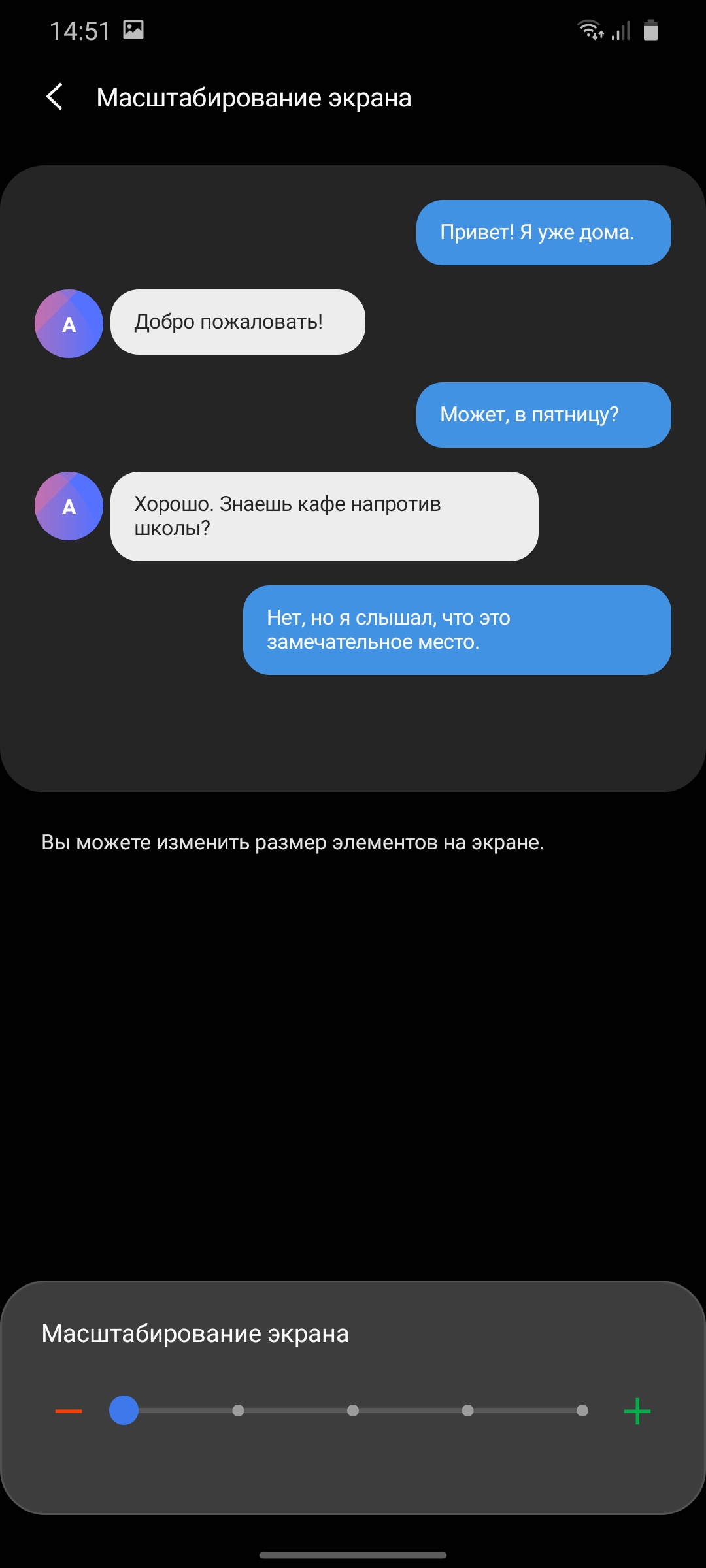 Обзор Samsung Galaxy S20 Ultra: флагман с огромным 120 Гц экраном и "космической" камерой-19