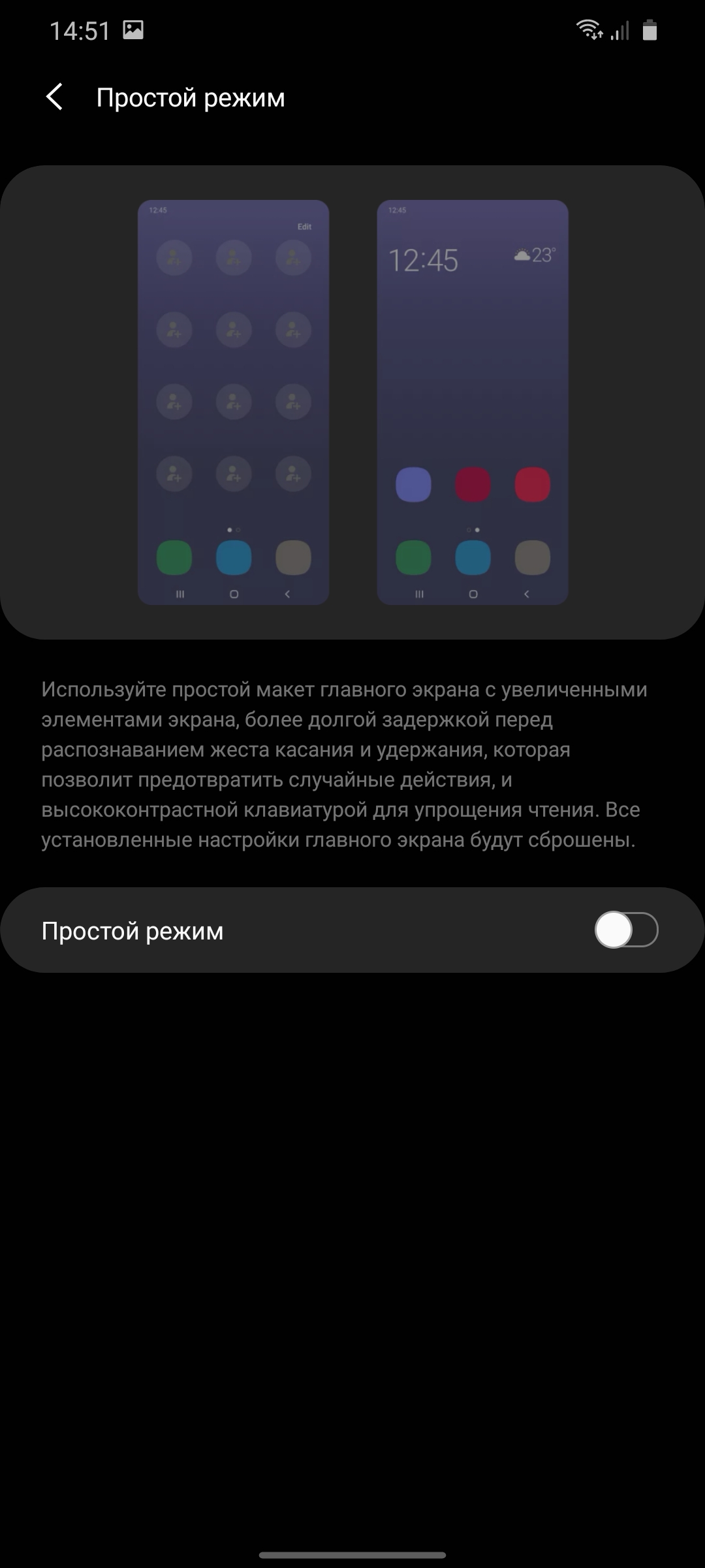 Обзор Samsung Galaxy S20 Ultra: флагман с огромным 120 Гц экраном и "космической" камерой-22
