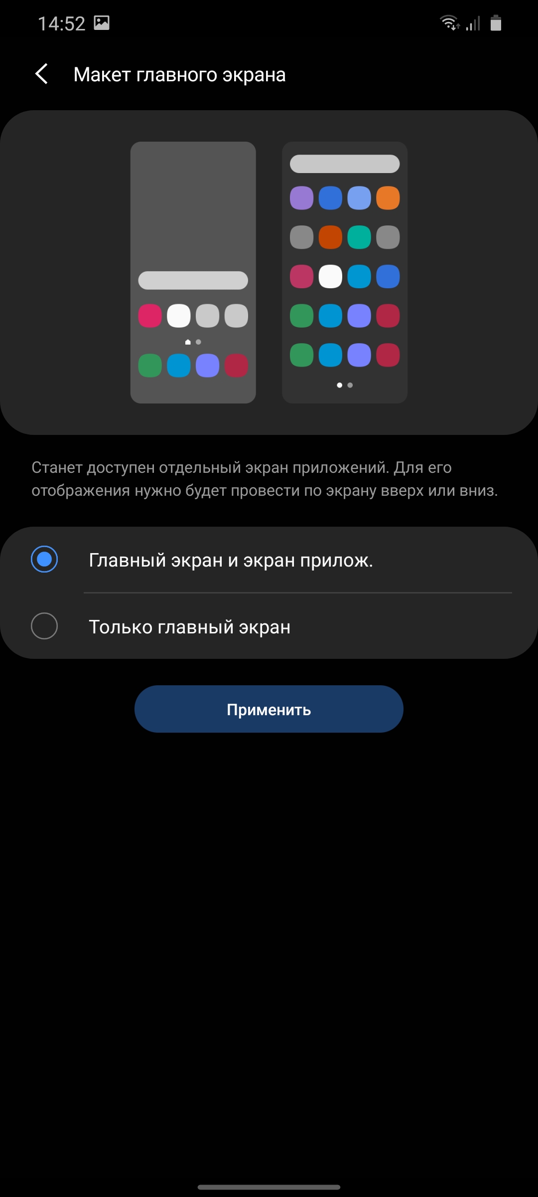 Обзор Samsung Galaxy S20 Ultra: флагман с огромным 120 Гц экраном и "космической" камерой-191
