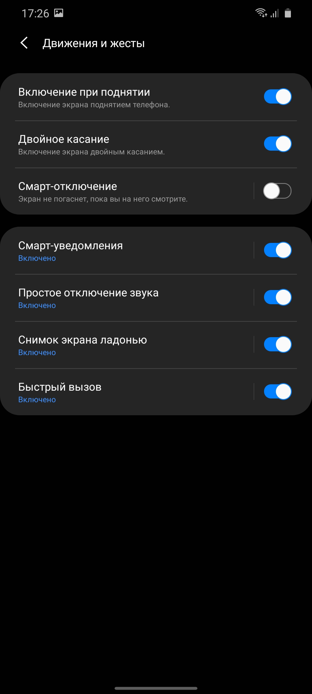 Обзор Samsung Galaxy S20 Ultra: флагман с огромным 120 Гц экраном и "космической" камерой-210