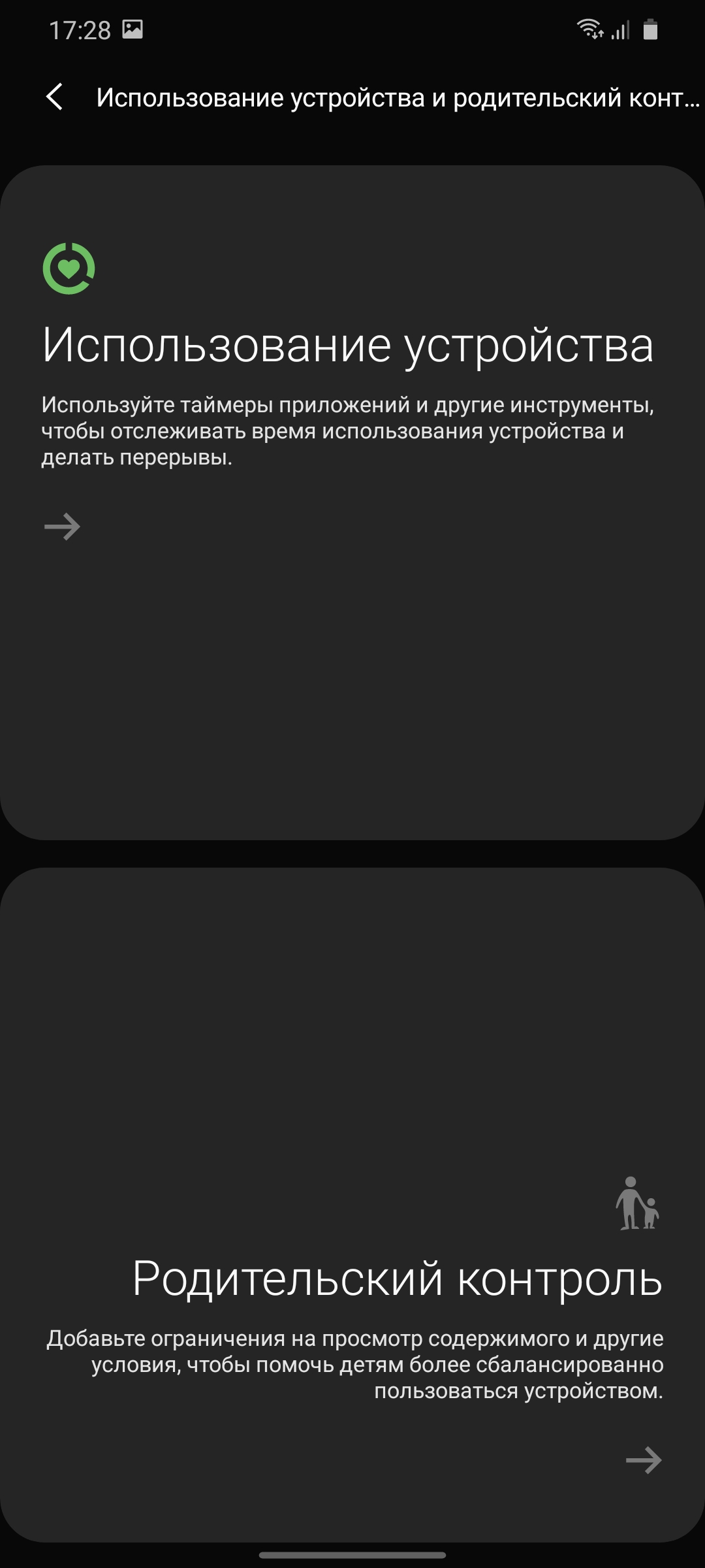 Обзор Samsung Galaxy S20 Ultra: флагман с огромным 120 Гц экраном и "космической" камерой-169