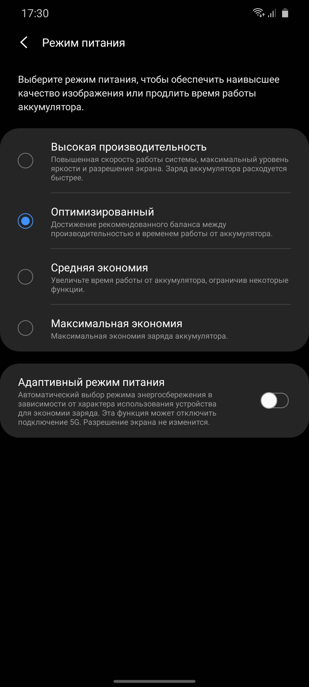 Обзор Samsung Galaxy S20 Ultra: флагман с огромным 120 Гц экраном и "космической" камерой-172
