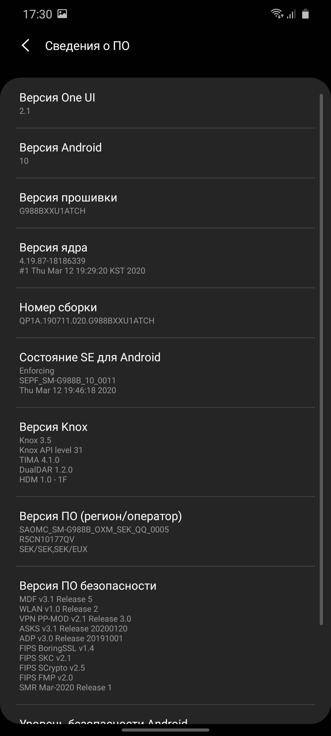 Обзор Samsung Galaxy S20 Ultra: флагман с огромным 120 Гц экраном и "космической" камерой-179