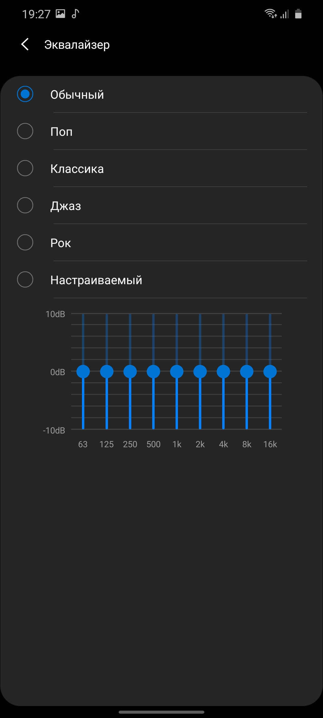Обзор Samsung Galaxy S20 Ultra: флагман с огромным 120 Гц экраном и "космической" камерой-159