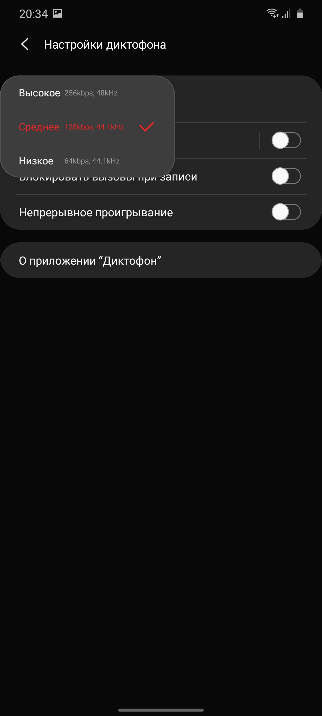 Обзор Samsung Galaxy S20 Ultra: флагман с огромным 120 Гц экраном и "космической" камерой-254