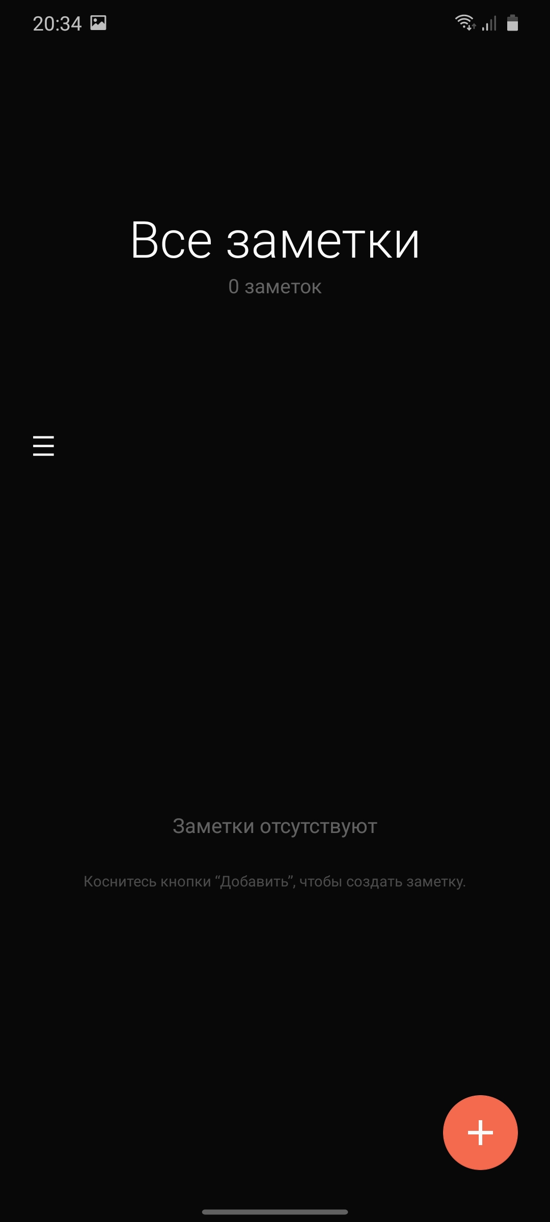 Обзор Samsung Galaxy S20 Ultra: флагман с огромным 120 Гц экраном и "космической" камерой-255
