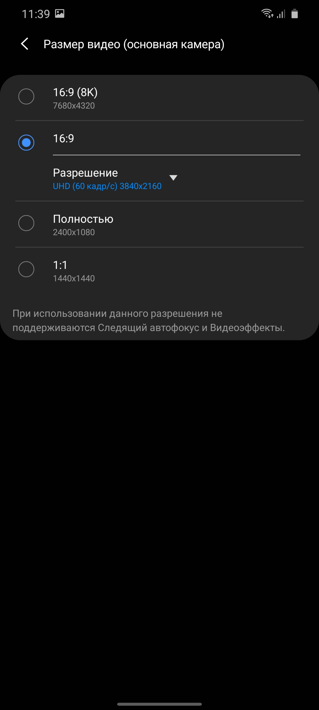Обзор Samsung Galaxy S20 Ultra: флагман с огромным 120 Гц экраном и "космической" камерой-284