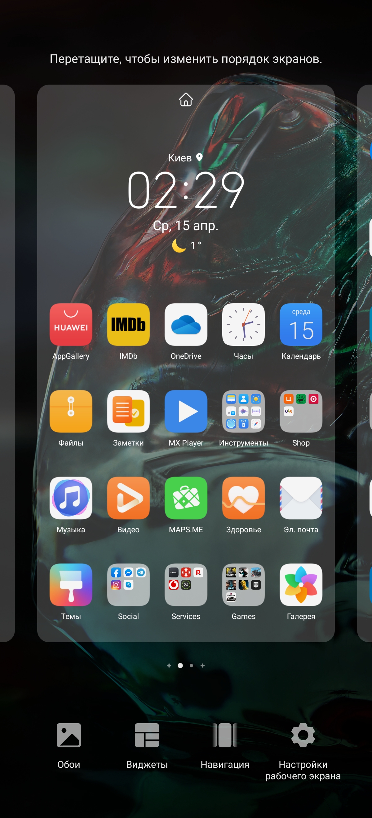 Обзор Huawei P40 Pro: купить нельзя игнорировать-260