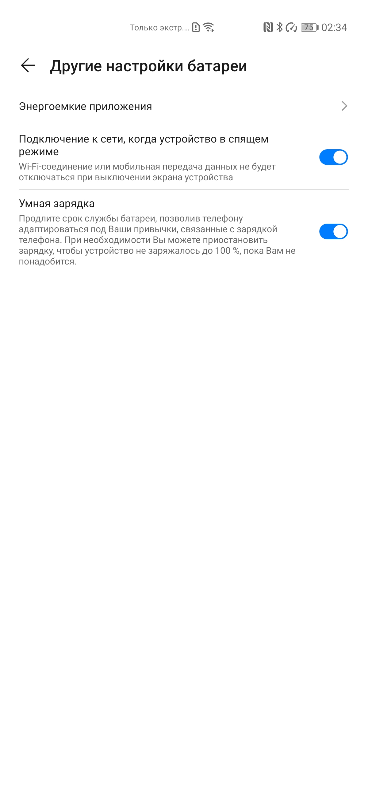 Обзор Huawei P40 Pro: купить нельзя игнорировать-238