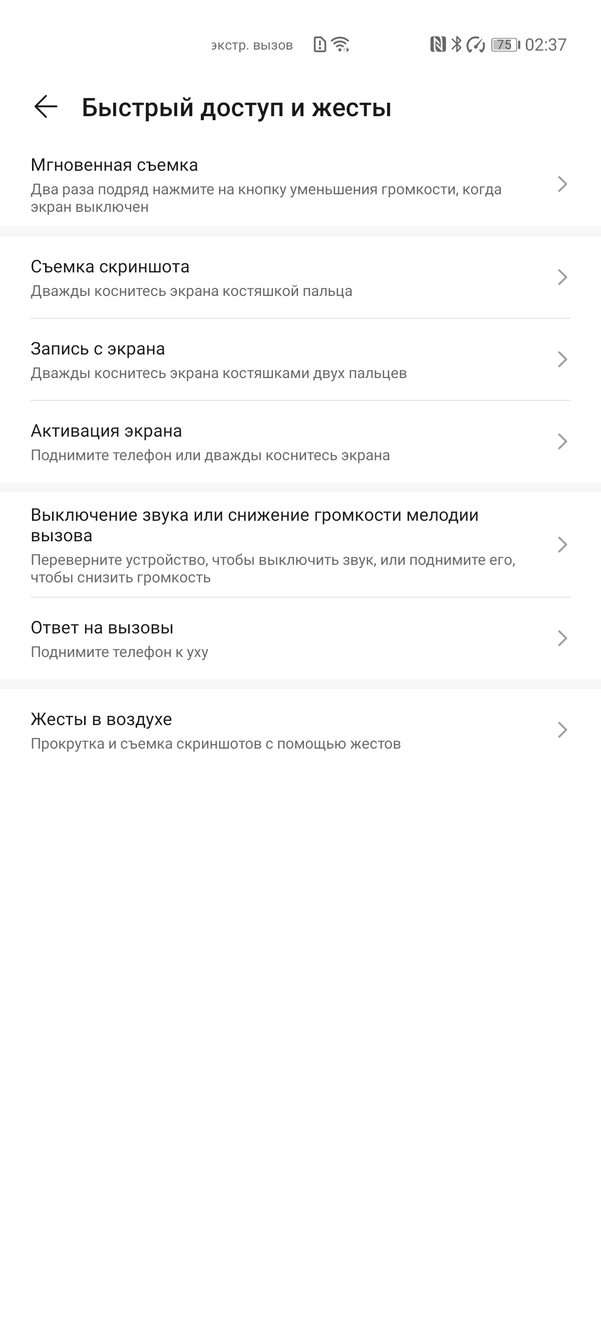 Обзор Huawei P40 Pro: купить нельзя игнорировать-283