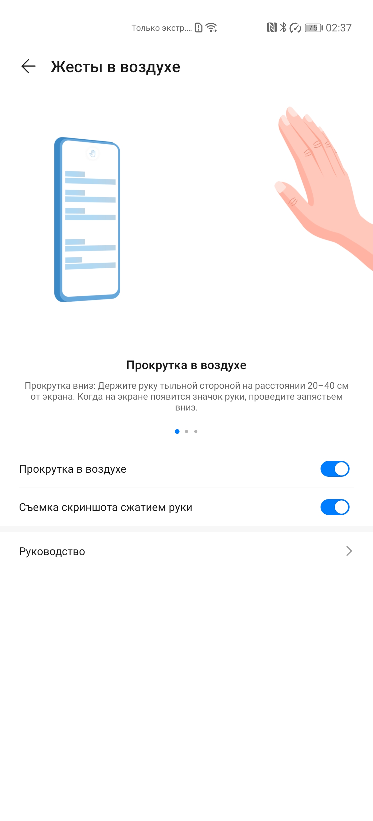 Обзор Huawei P40 Pro: купить нельзя игнорировать-323