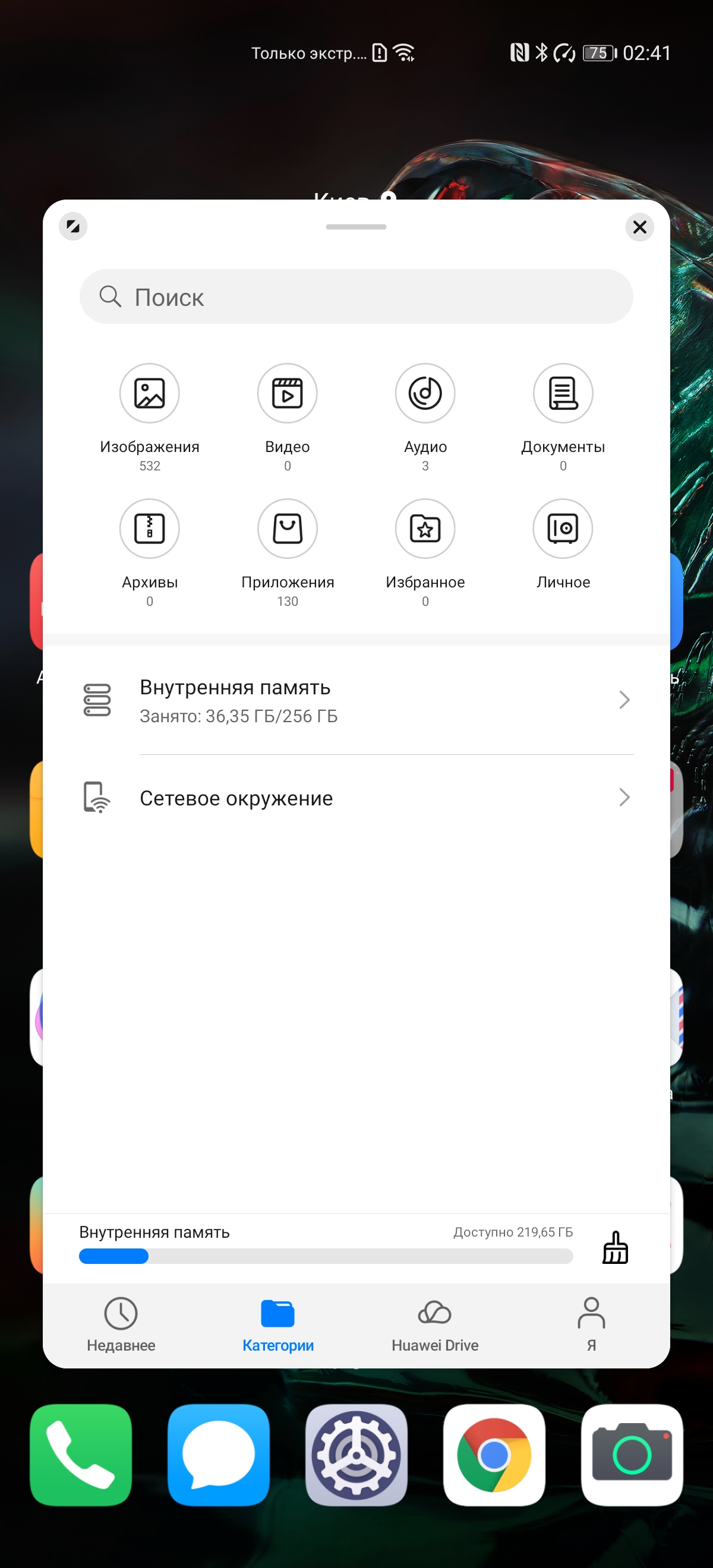 Обзор Huawei P40 Pro: купить нельзя игнорировать-308