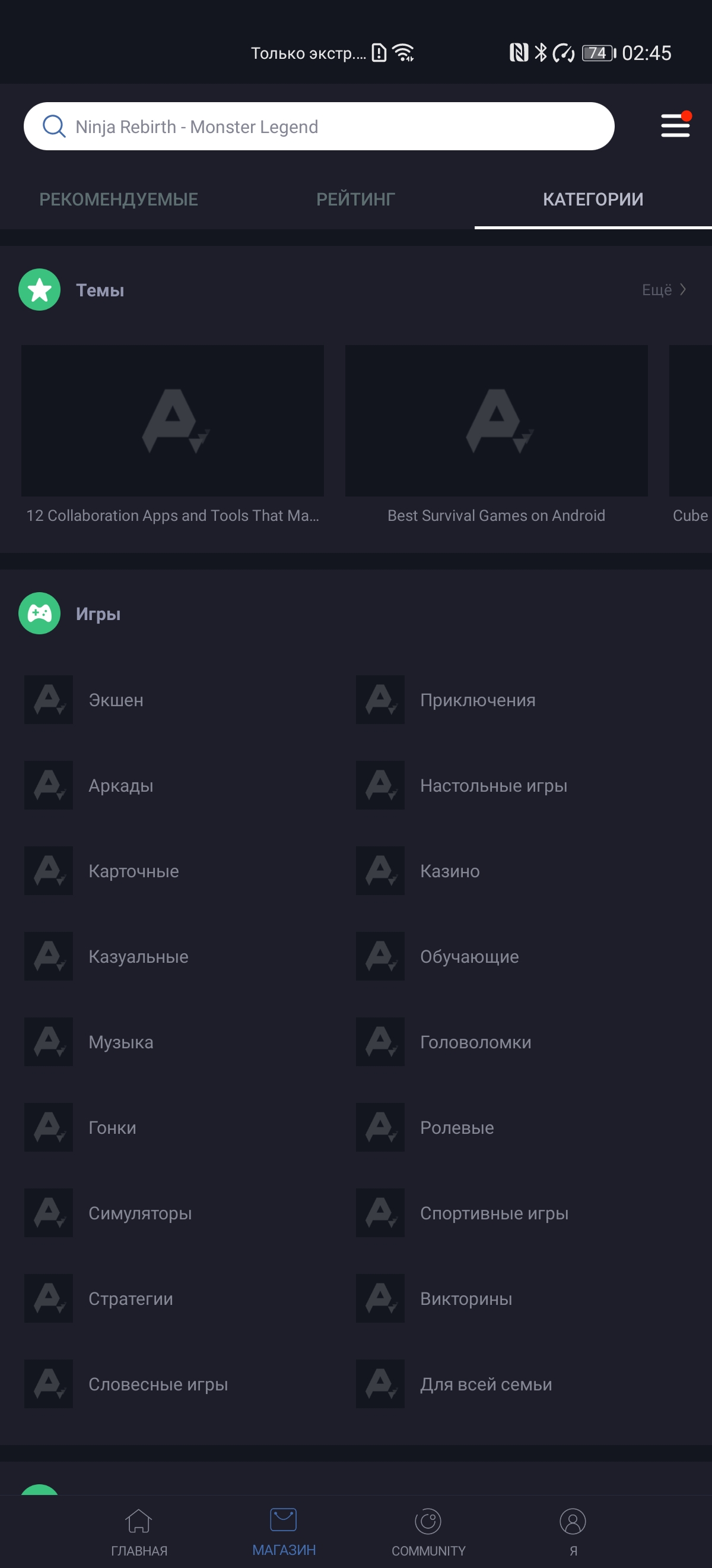 Обзор Huawei P40 Pro: купить нельзя игнорировать-389