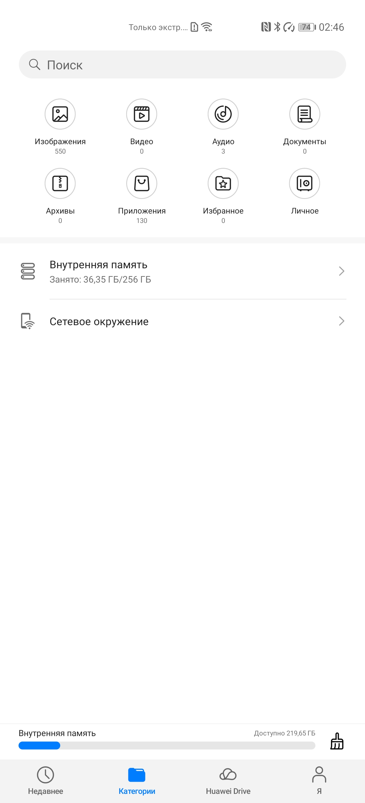 Обзор Huawei P40 Pro: купить нельзя игнорировать-328