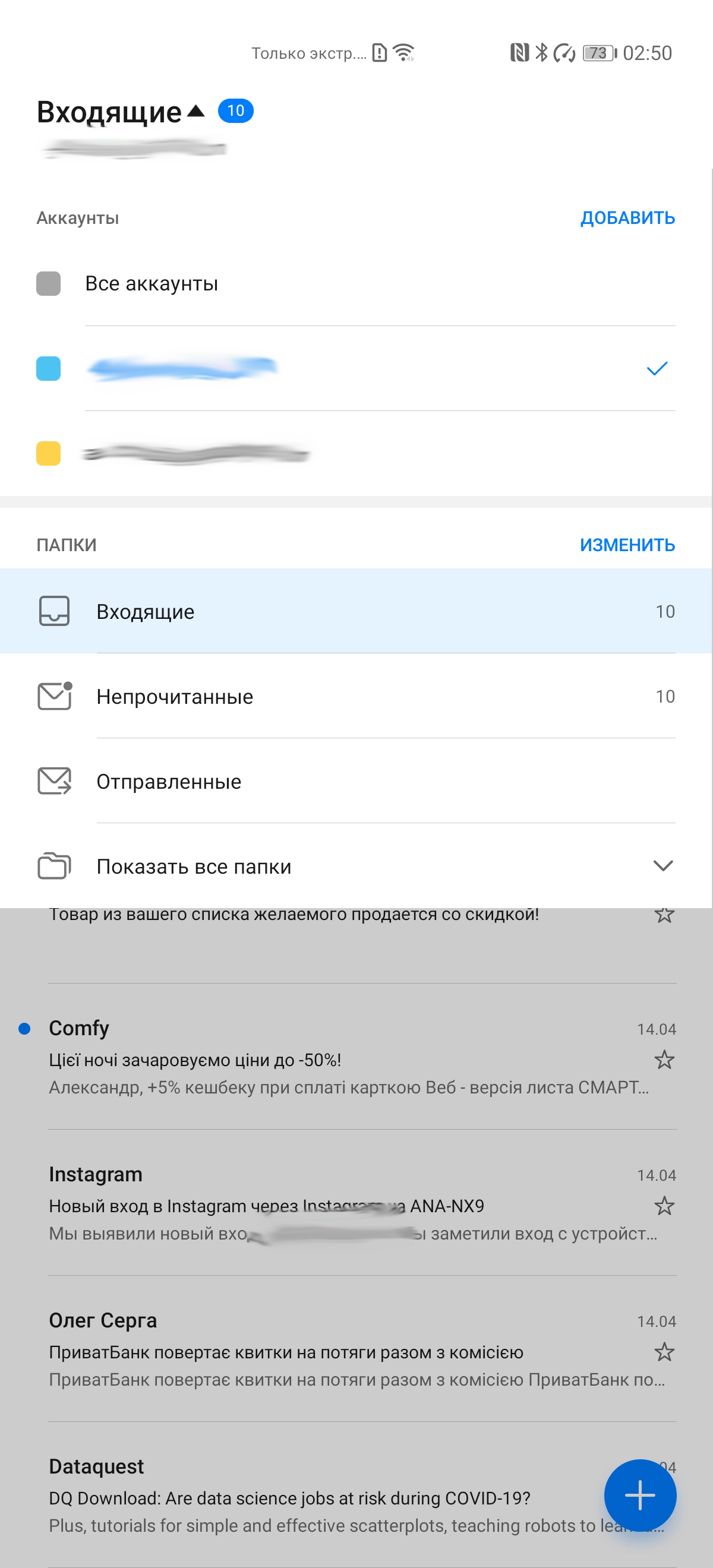 Обзор Huawei P40 Pro: купить нельзя игнорировать-343