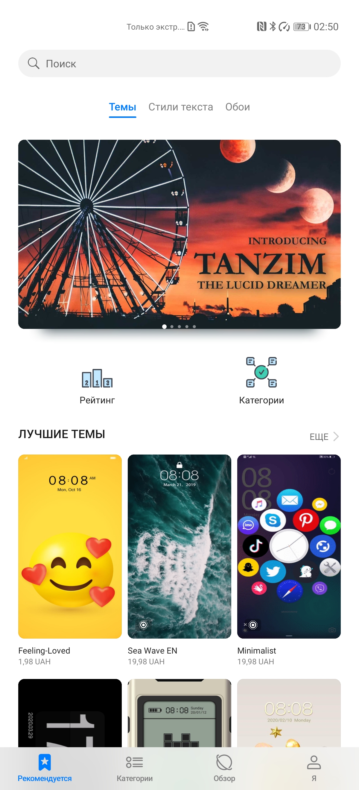 Обзор Huawei P40 Pro: купить нельзя игнорировать-344