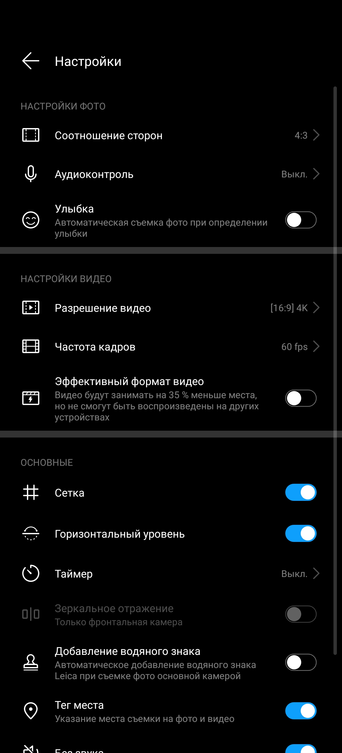 Обзор Huawei P40 Pro: купить нельзя игнорировать-416