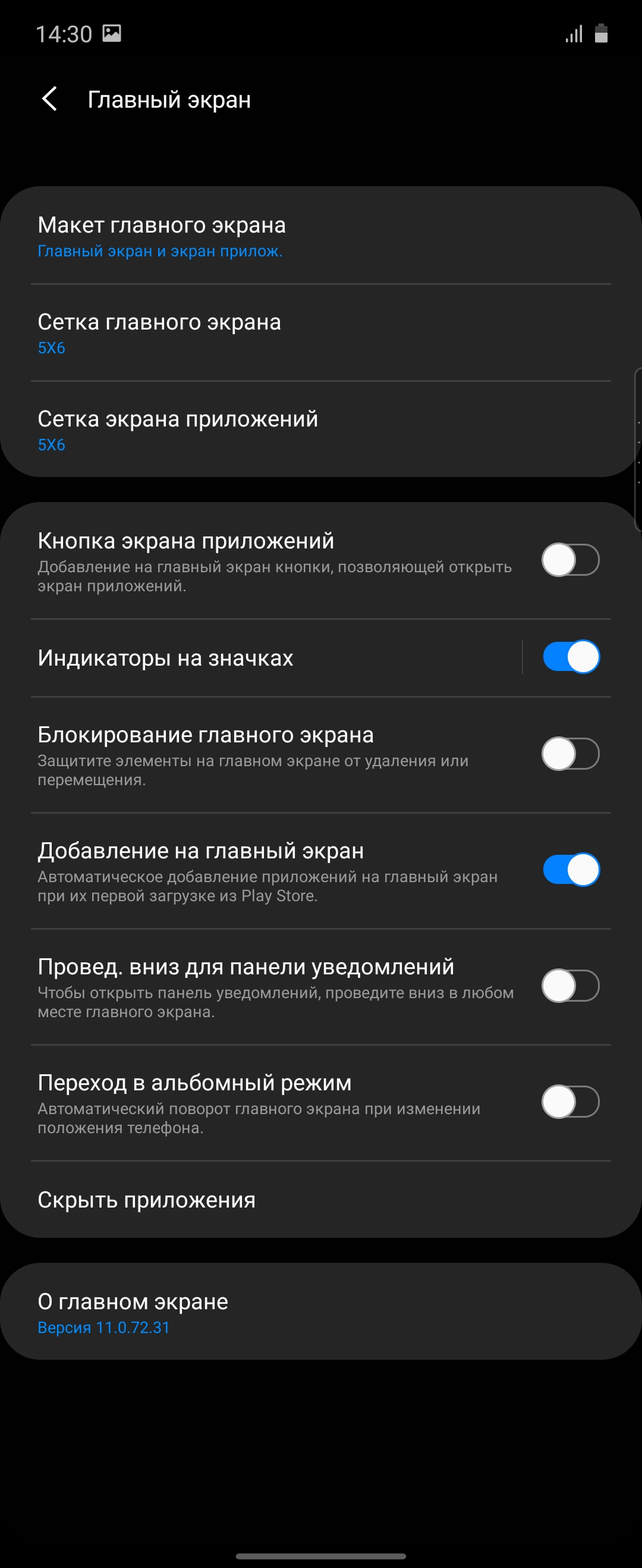 Обзор Samsung Galaxy Z Flip: раскладушки возвращаются с гибкими дисплеями-168