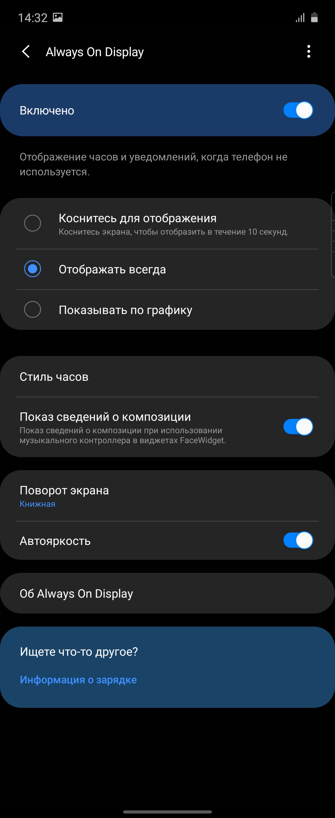 Обзор Samsung Galaxy Z Flip: раскладушки возвращаются с гибкими дисплеями-29