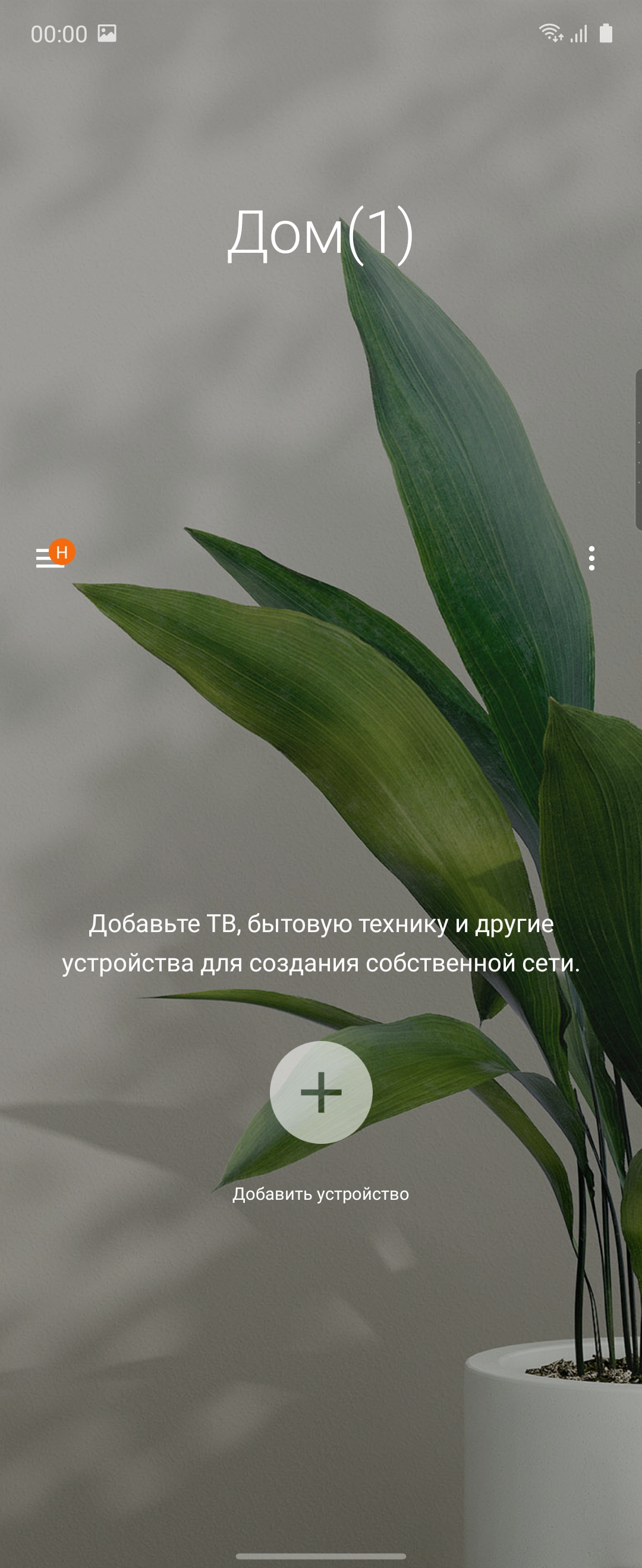 Обзор Samsung Galaxy Z Flip: раскладушки возвращаются с гибкими дисплеями-221