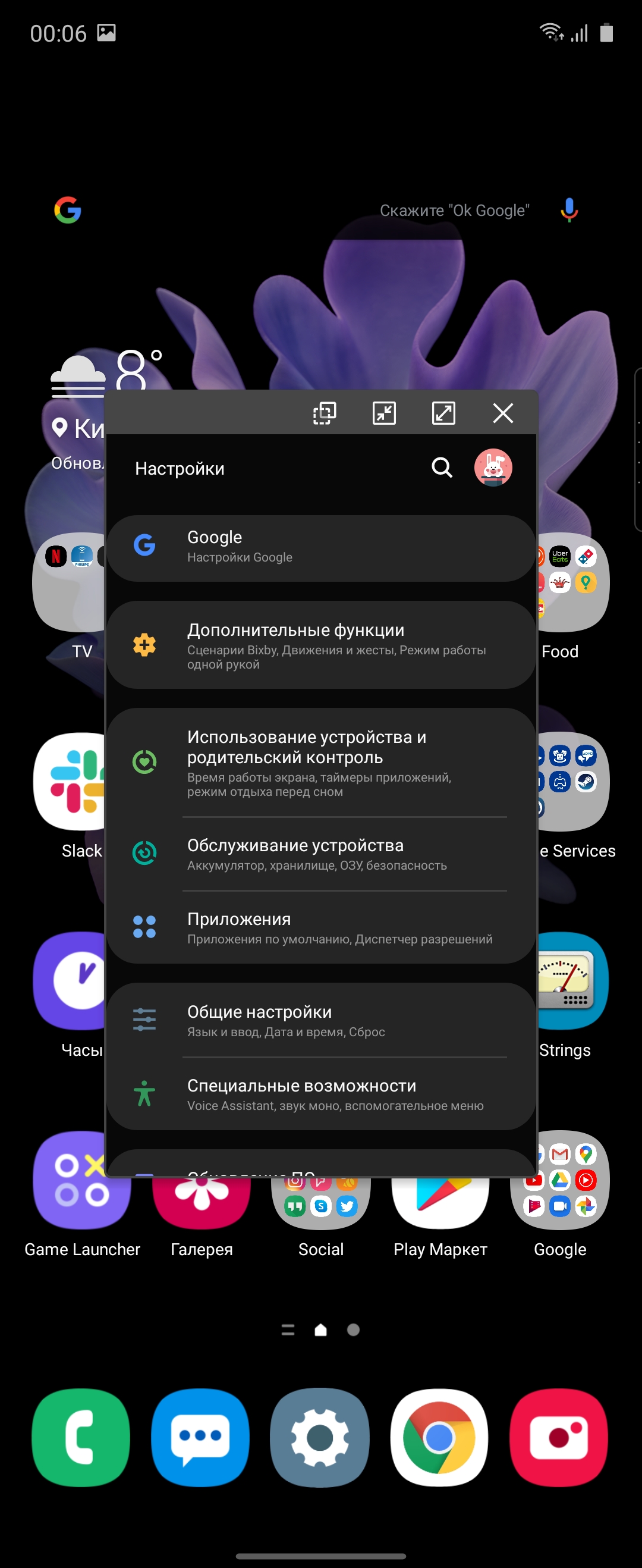 Обзор Samsung Galaxy Z Flip: раскладушки возвращаются с гибкими дисплеями-204