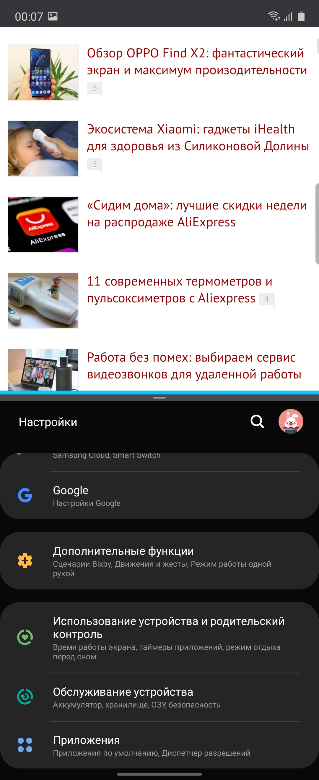 Обзор Samsung Galaxy Z Flip: раскладушки возвращаются с гибкими дисплеями-207