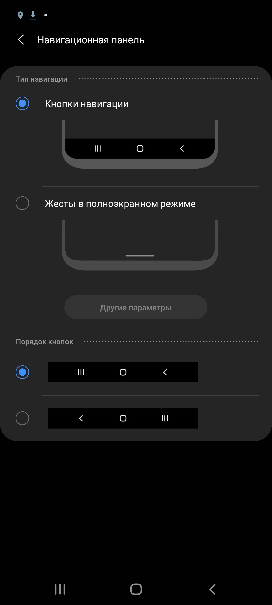 Обзор Samsung Galaxy A31: квадрокамера и большая батарея за недорого-221