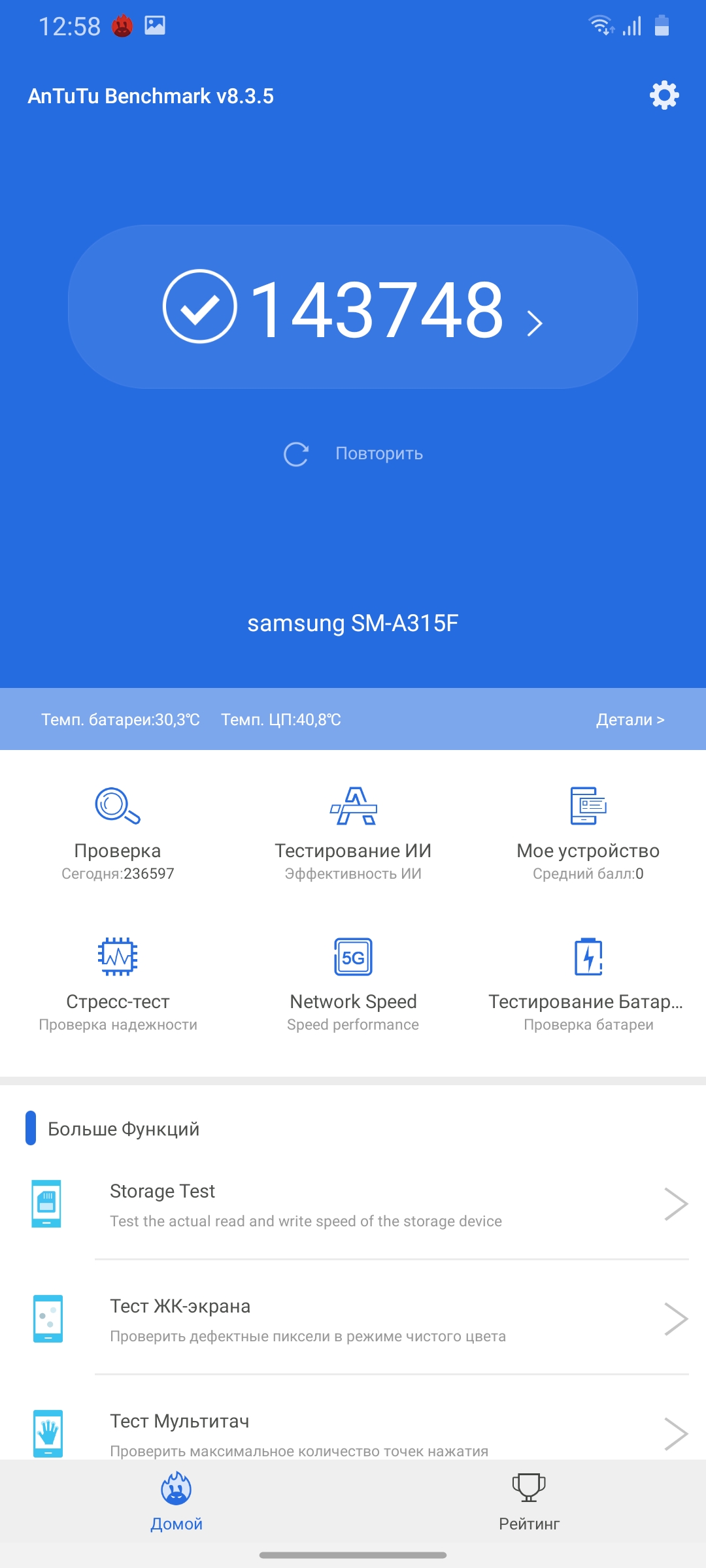 Обзор Samsung Galaxy A31: квадрокамера и большая батарея за недорого-71