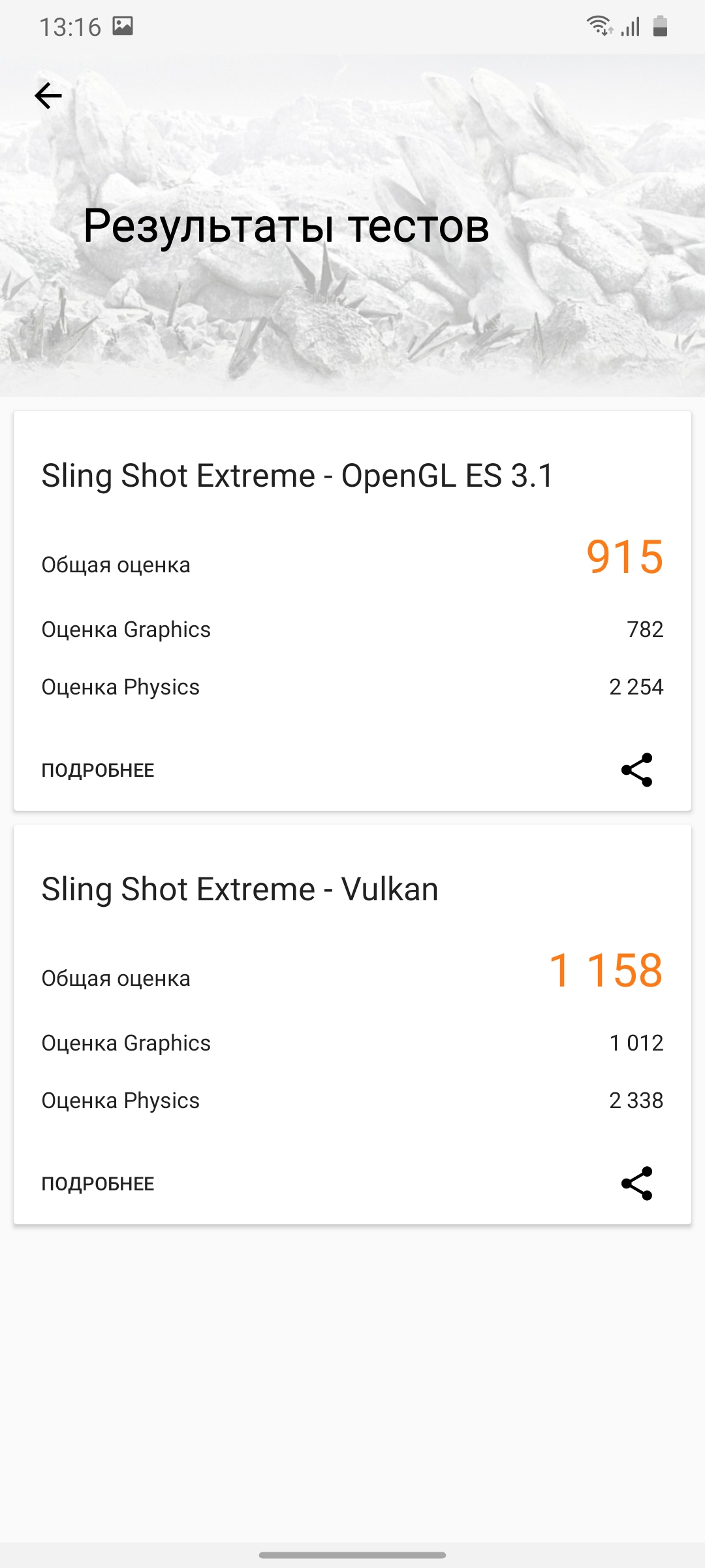 Обзор Samsung Galaxy A31: квадрокамера и большая батарея за недорого-85