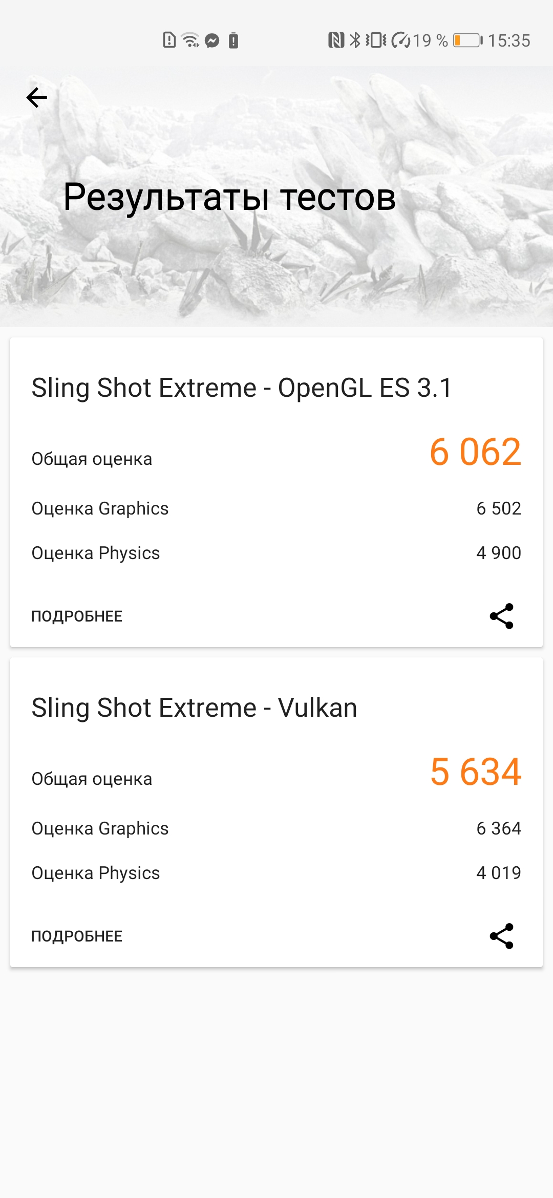 Обзор Huawei P40: флагманский беспродел-93