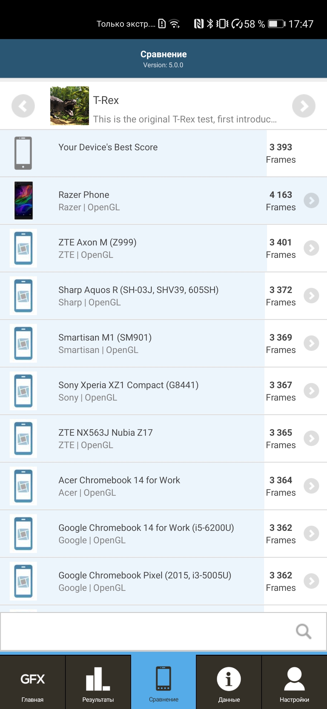 Обзор Huawei P40: флагманский беспродел-117