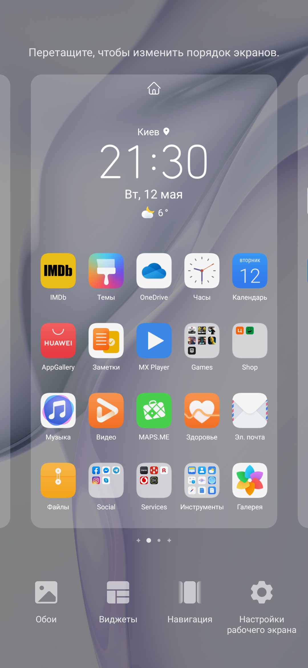 Обзор Huawei P40: флагманский беспродел-200
