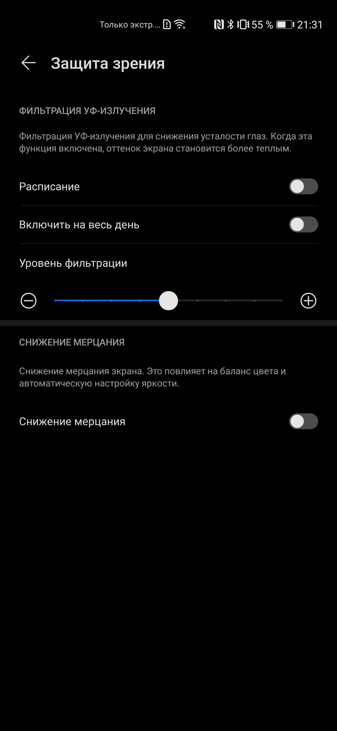 Обзор Huawei P40: флагманский беспродел-30