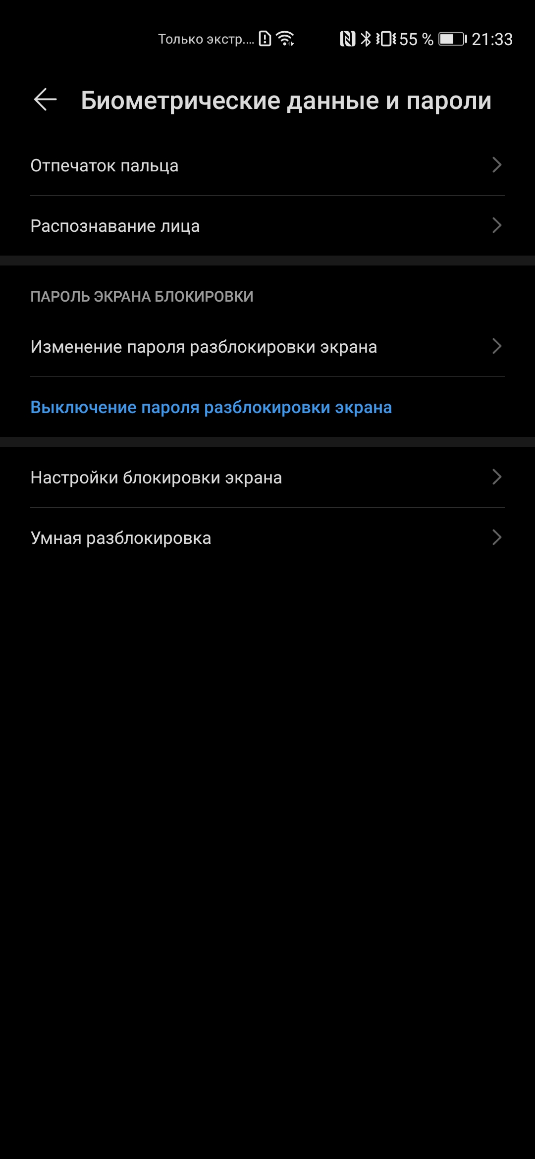 Обзор Huawei P40: флагманский беспродел-63