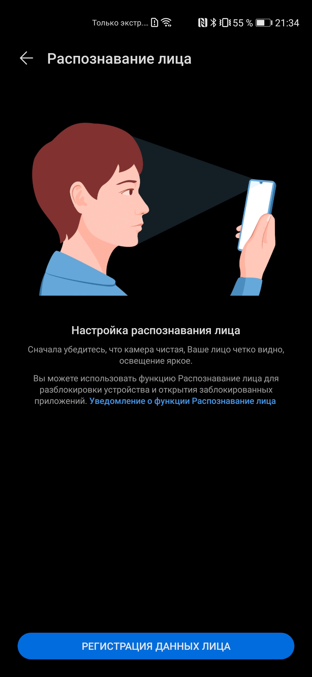 Обзор Huawei P40: флагманский беспродел-69