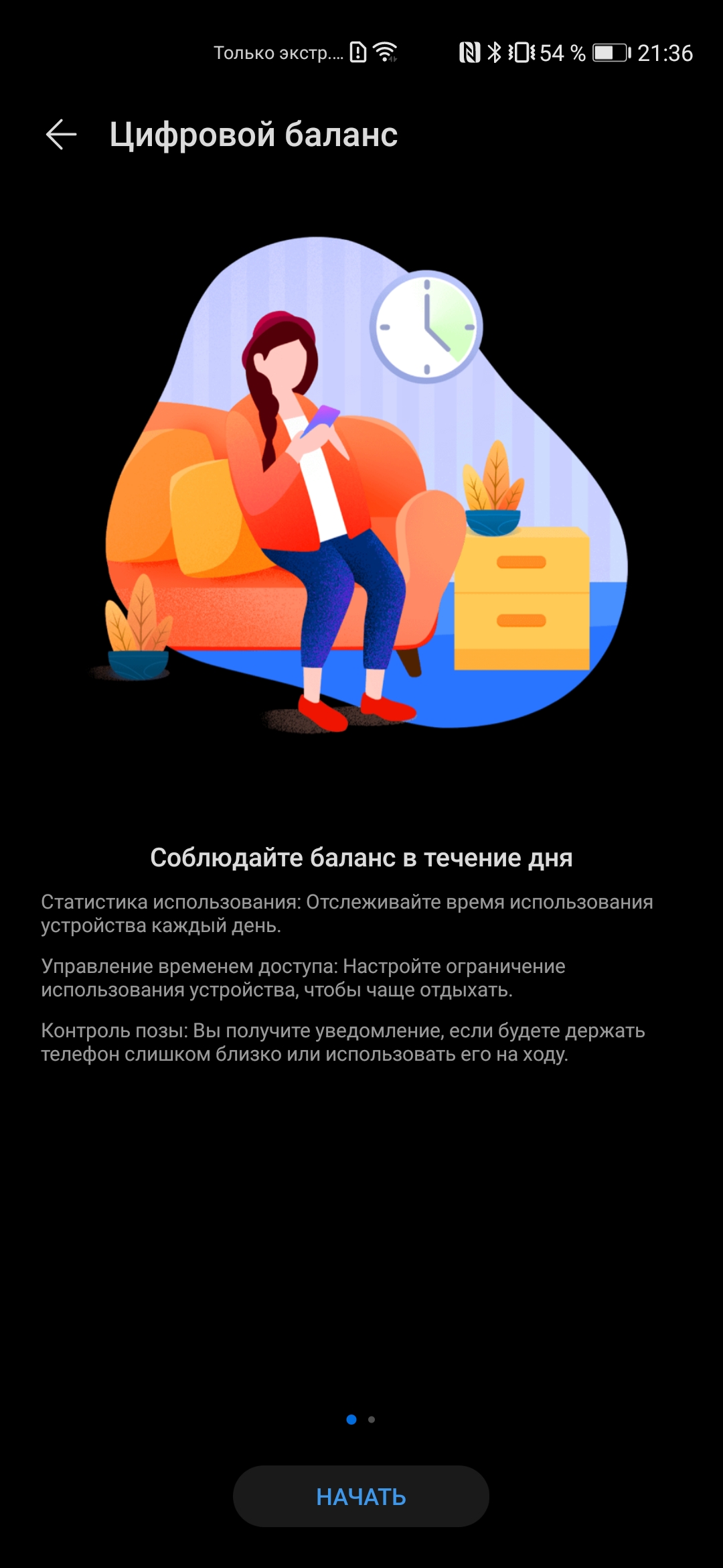 Обзор Huawei P40: флагманский беспродел-182