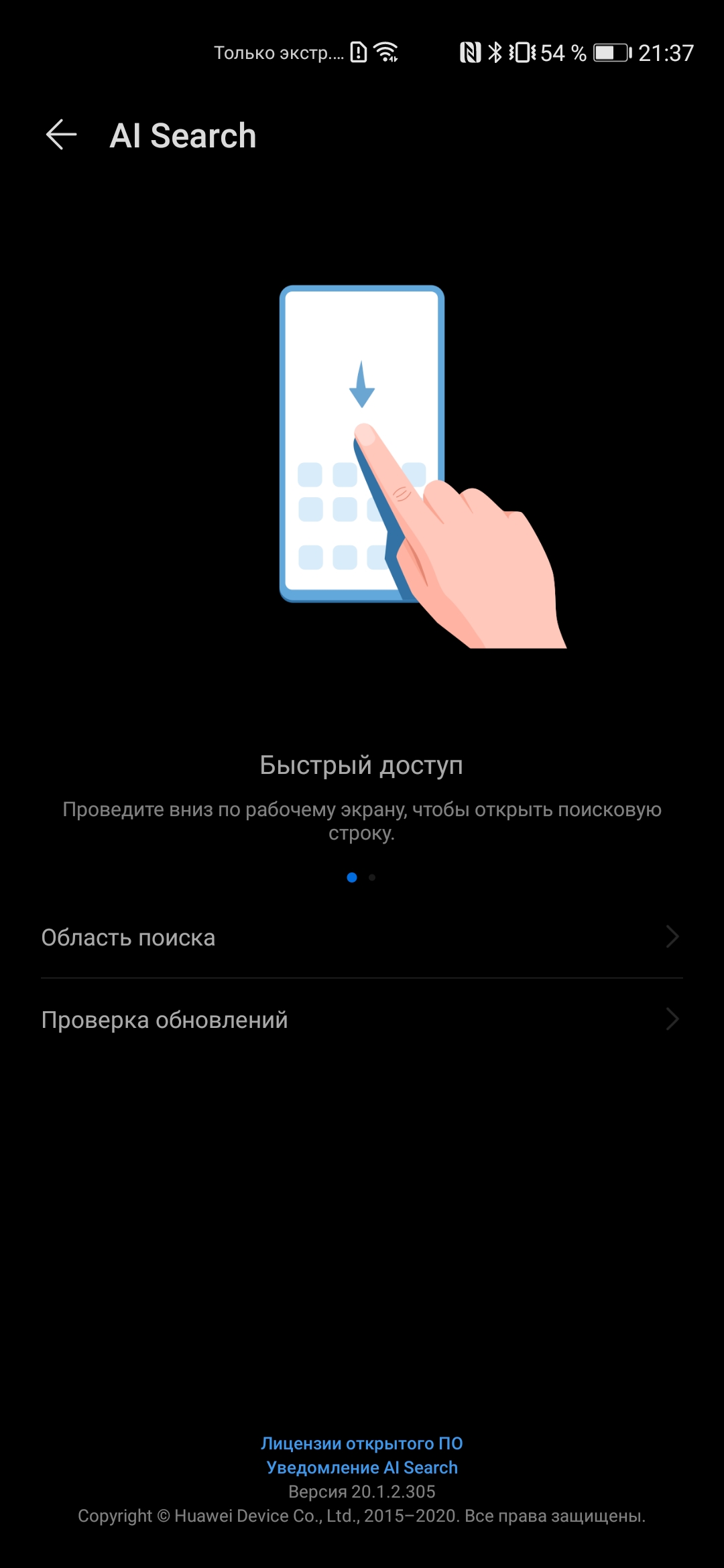 Обзор Huawei P40: флагманский беспродел-248