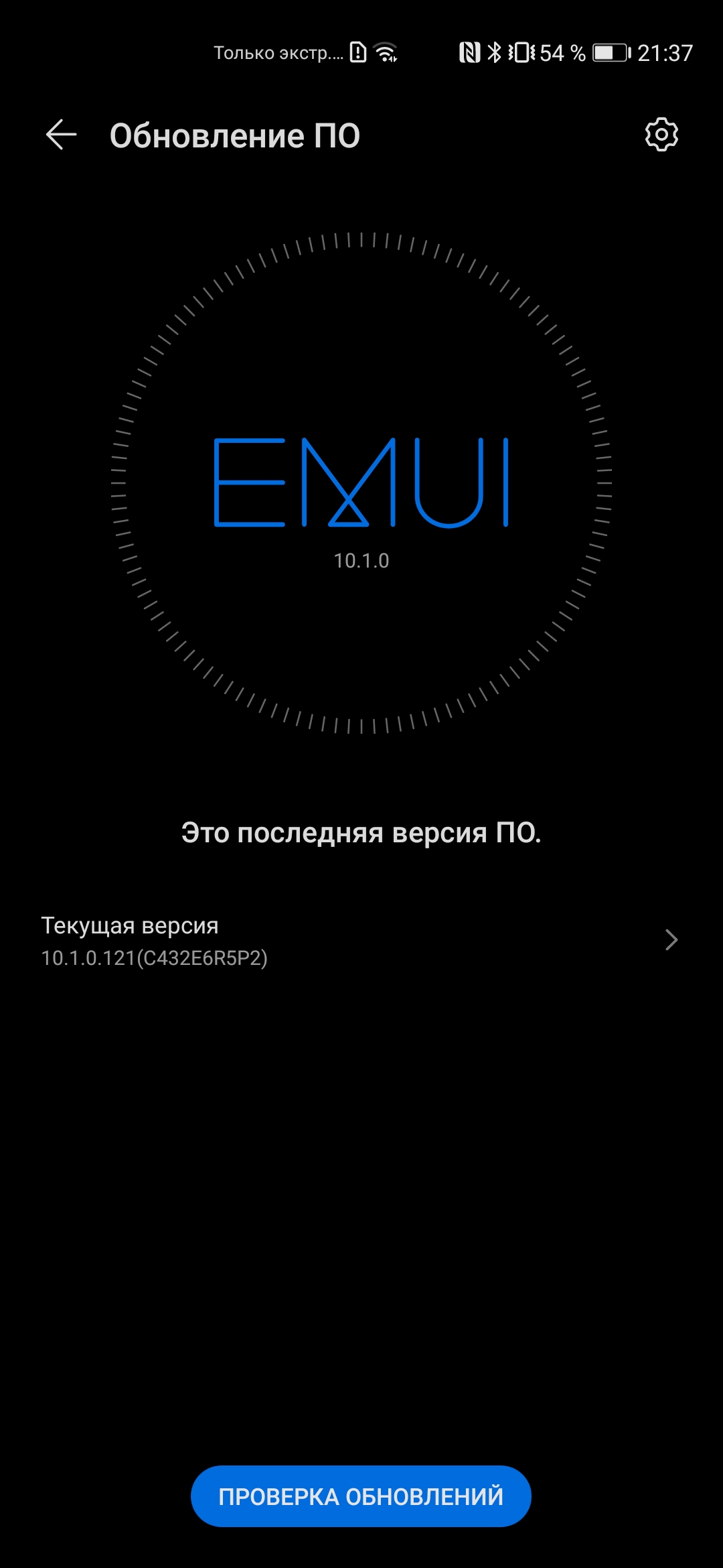 Обзор Huawei P40: флагманский беспродел-195