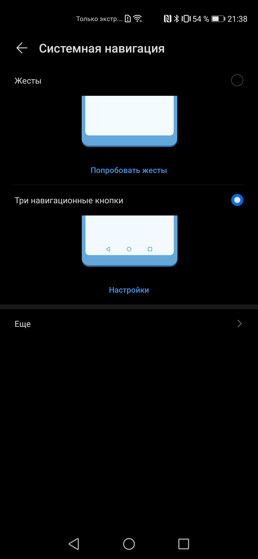 Обзор Huawei P40: флагманский беспродел-220