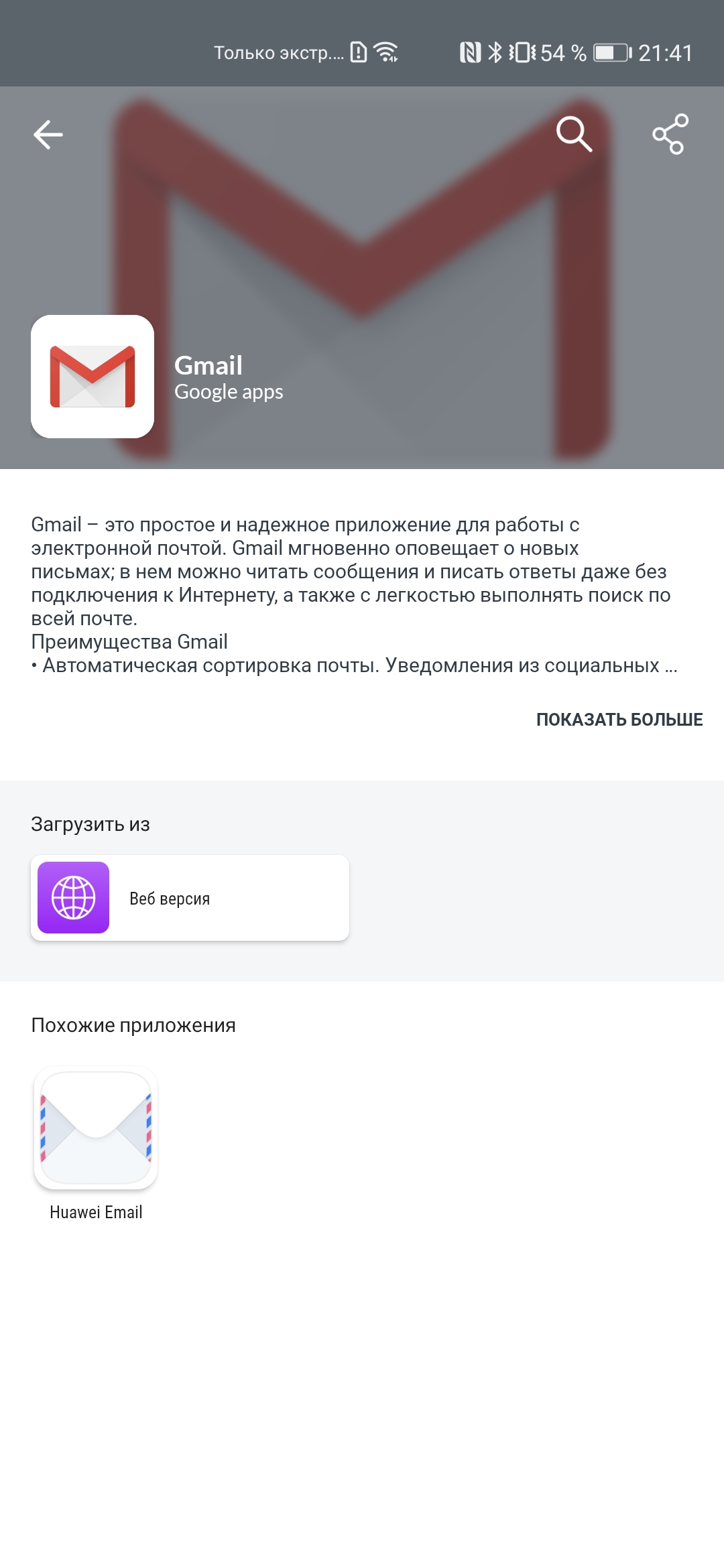Обзор Huawei P40: флагманский беспродел-300