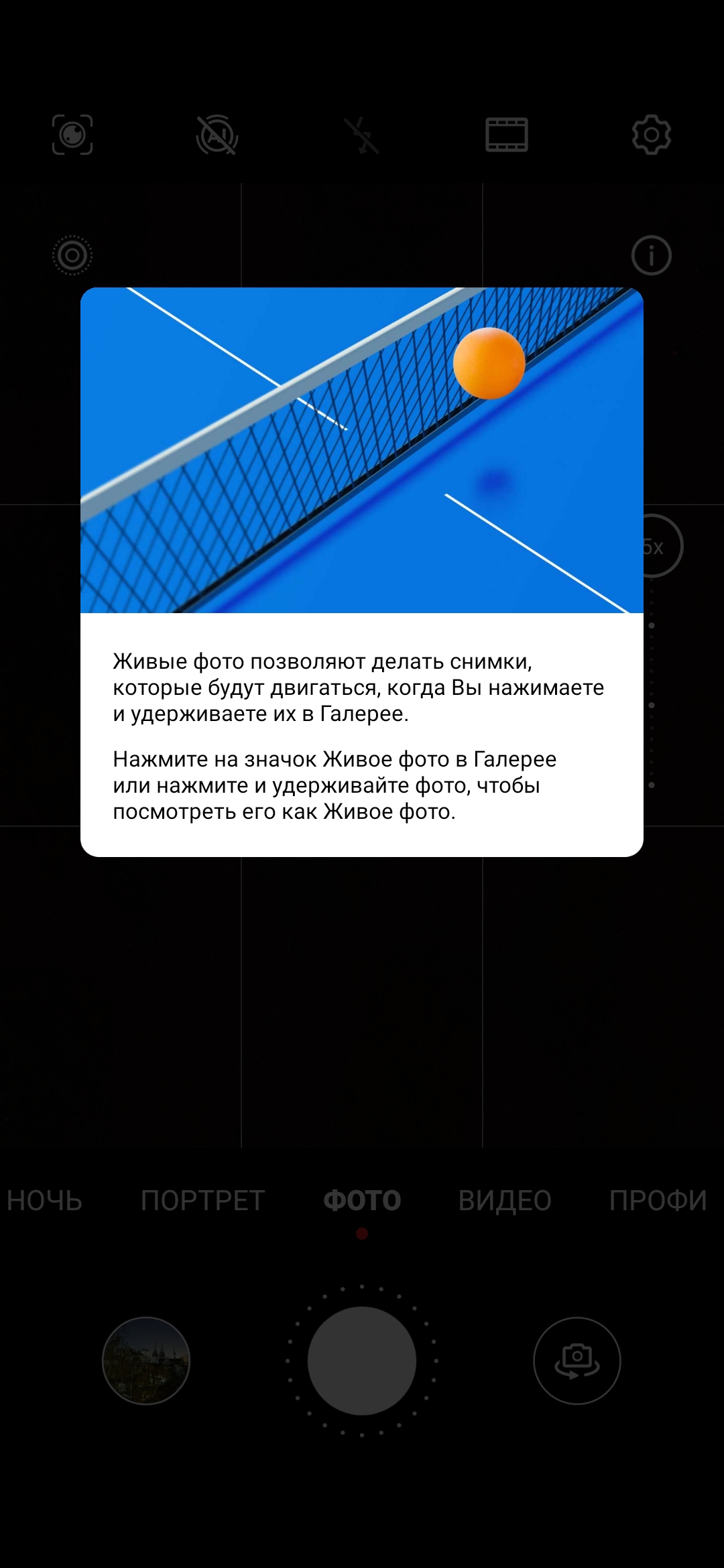 Обзор Huawei P40: флагманский беспродел-320