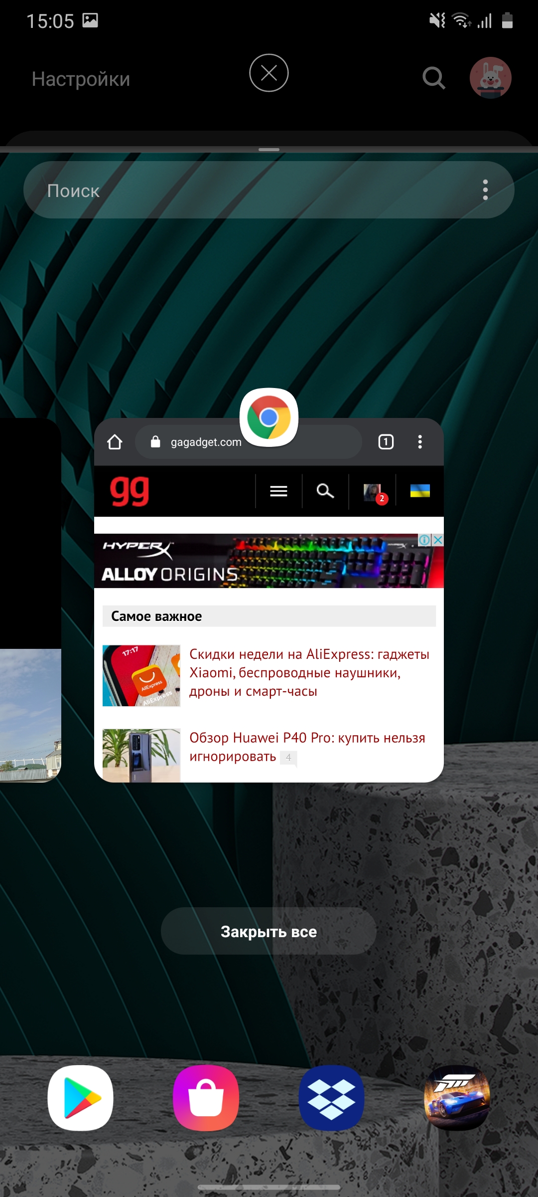 Обзор Samsung Galaxy A31: квадрокамера и большая батарея за недорого-229