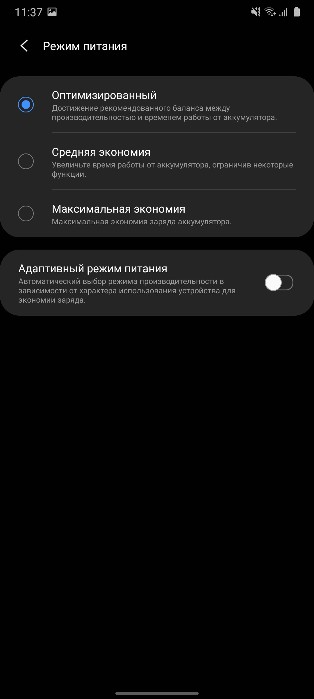 Обзор Samsung Galaxy A31: квадрокамера и большая батарея за недорого-195