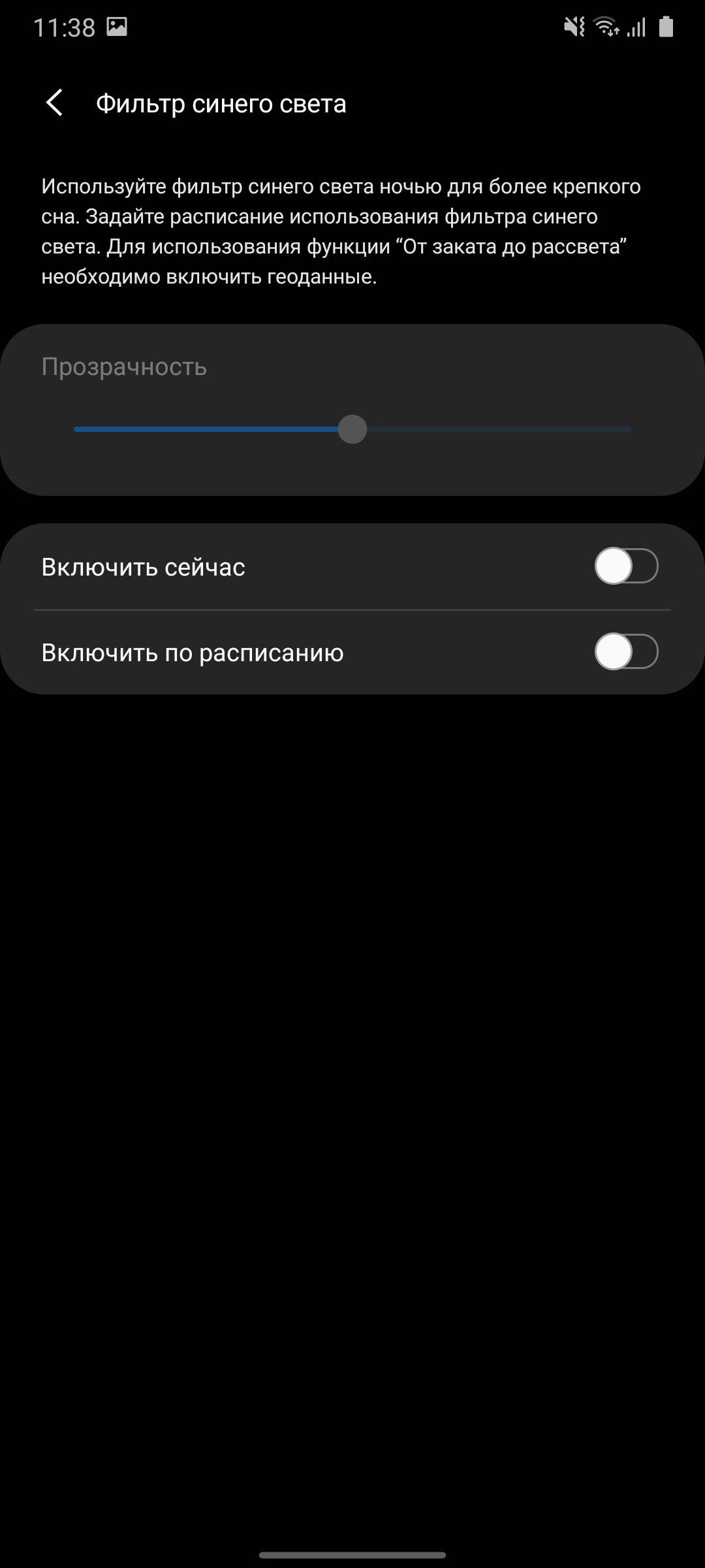 Обзор Samsung Galaxy A31: квадрокамера и большая батарея за недорого-16