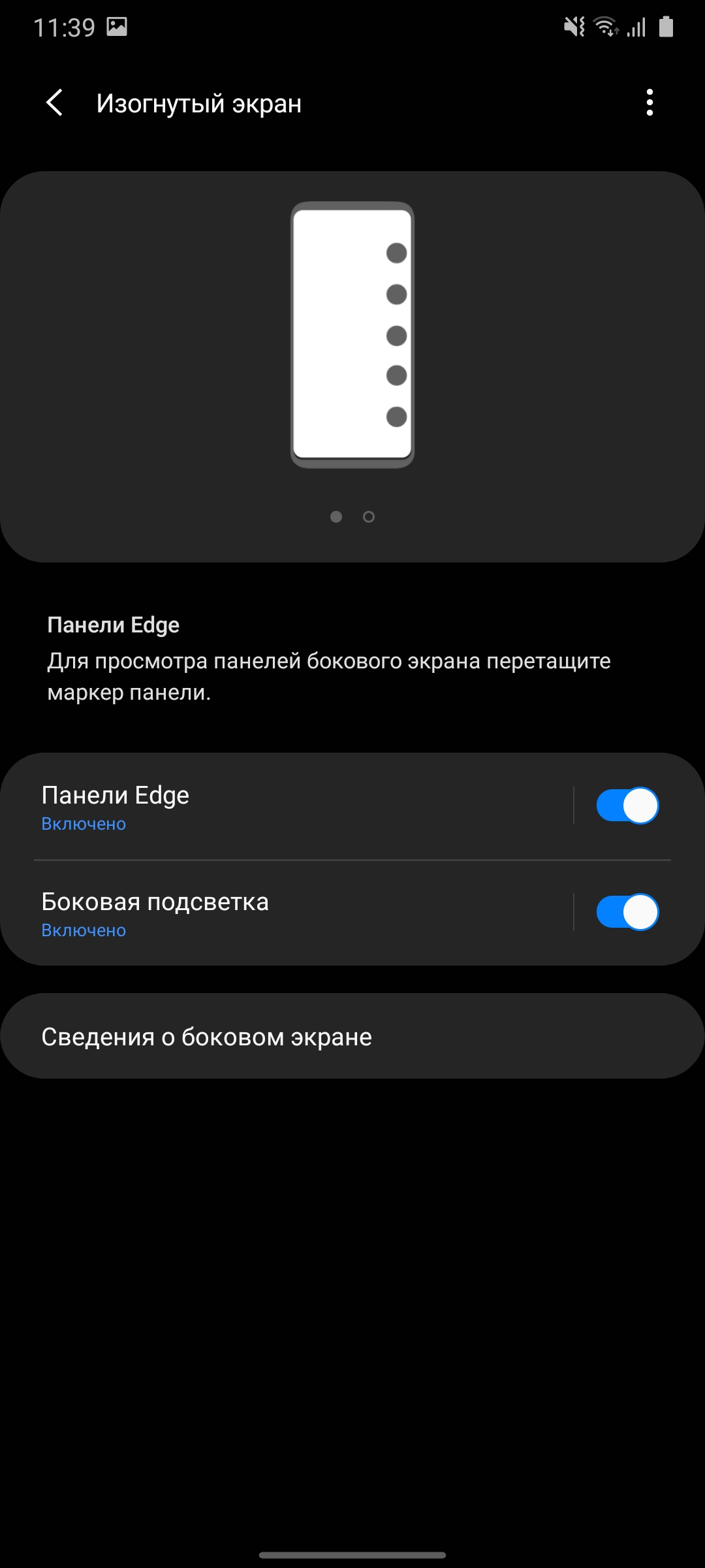 Обзор Samsung Galaxy A31: квадрокамера и большая батарея за недорого-245